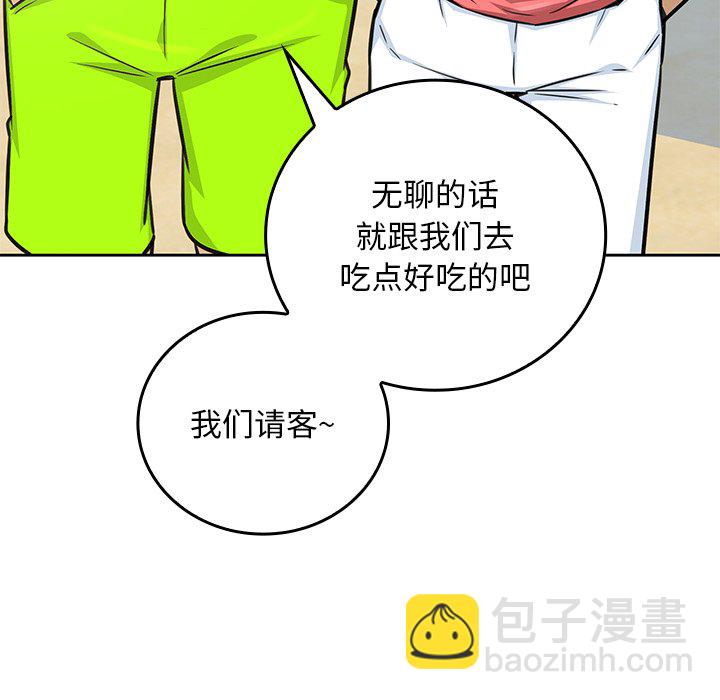 第 32 话46