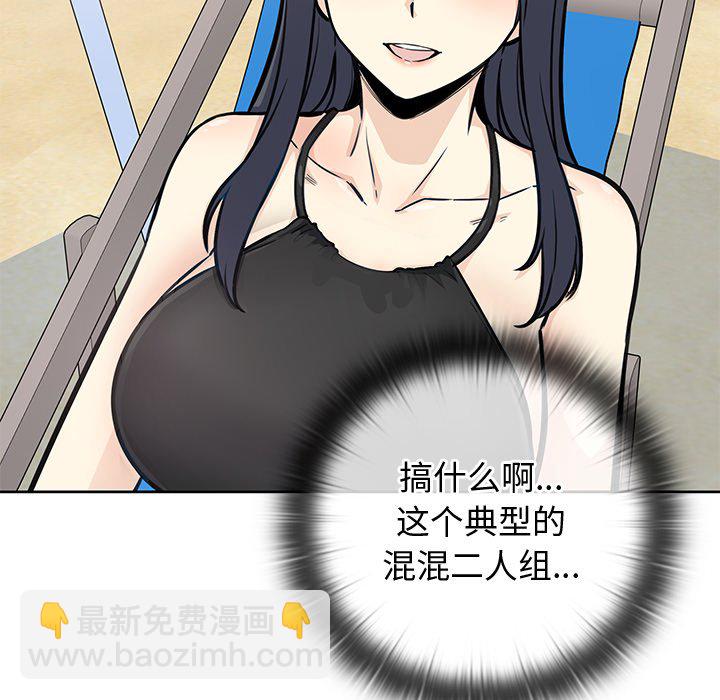 第 32 话48