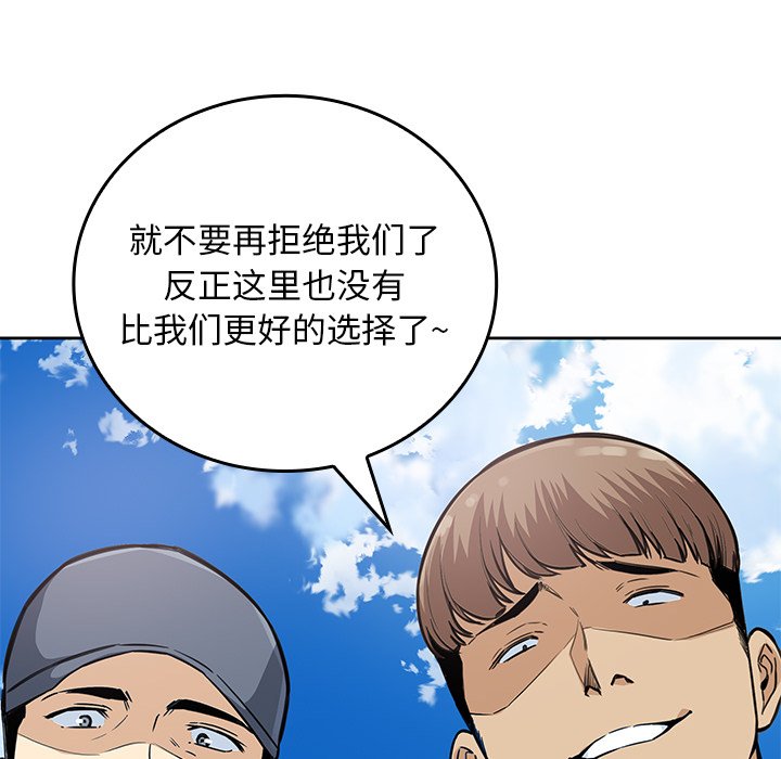 第 32 话58