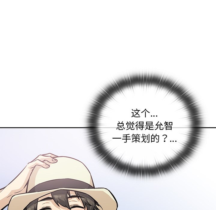 第 32 话90