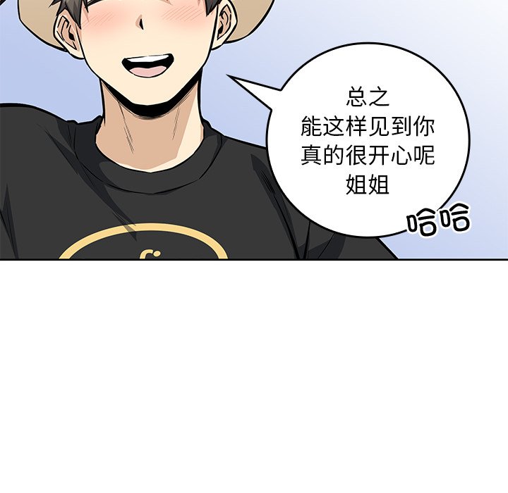 第 32 话91
