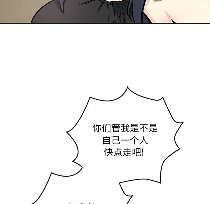 第 32 话98