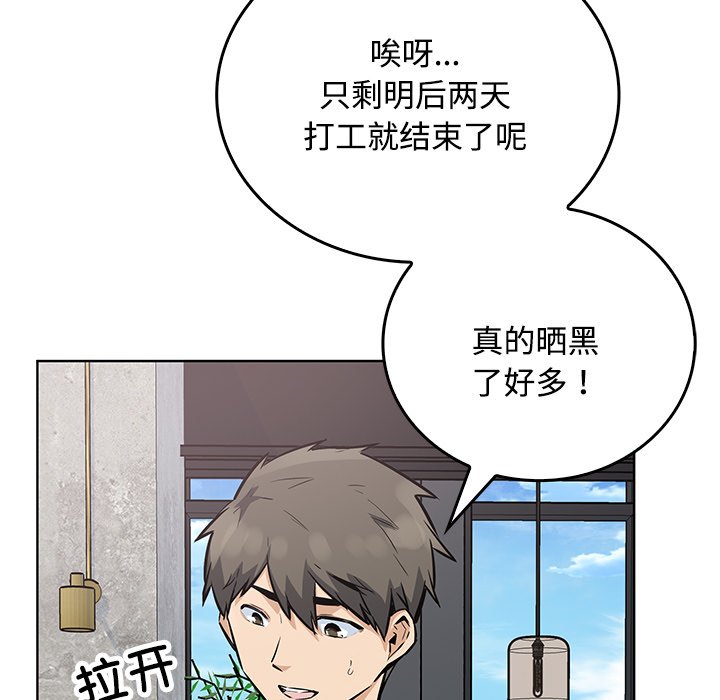 第 38 话101