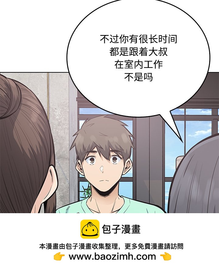 第 38 话107