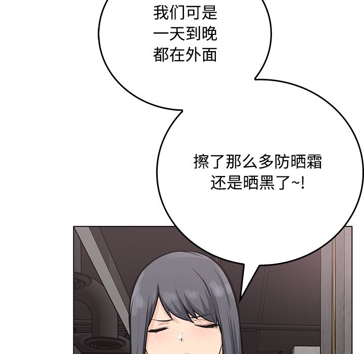 第 38 话109