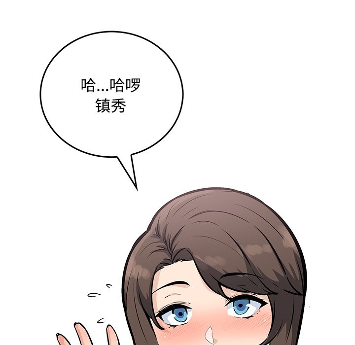 第 38 话11