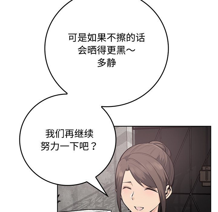 第 38 话112