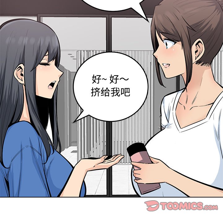 第 38 话115