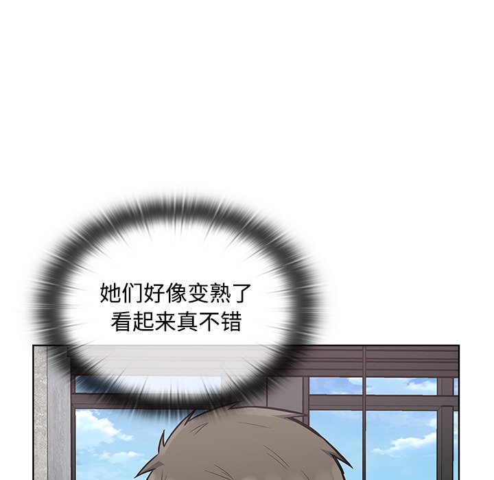 第 38 话116