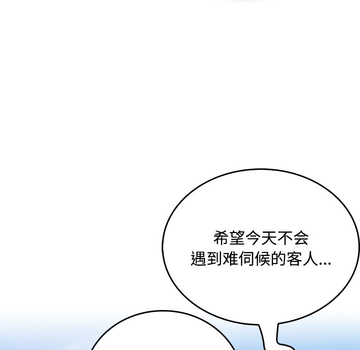 第 38 话118