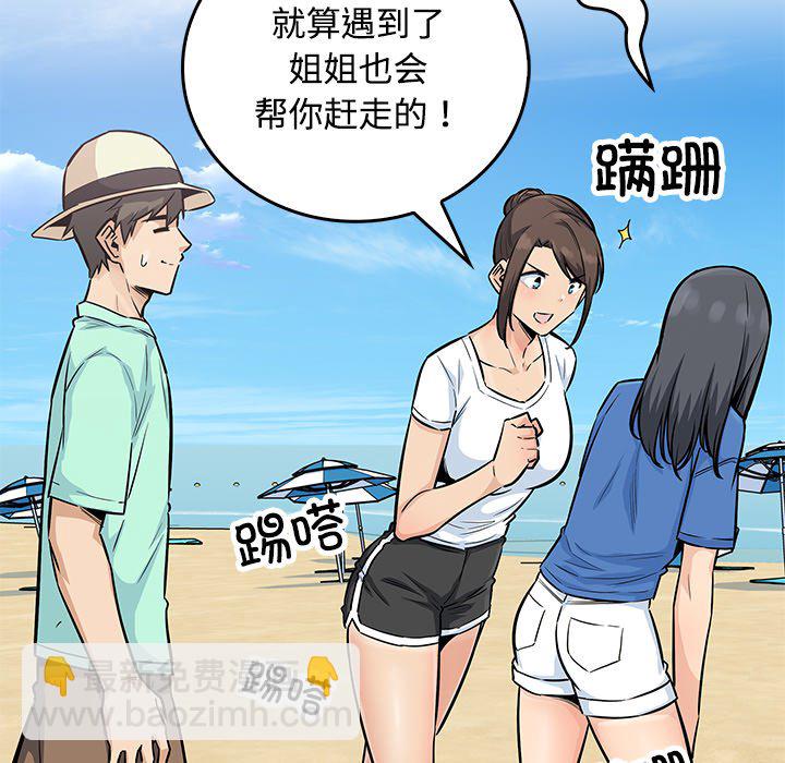 第 38 话119