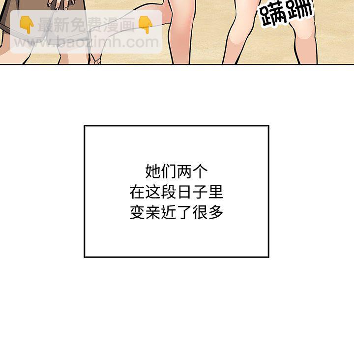 第 38 话120