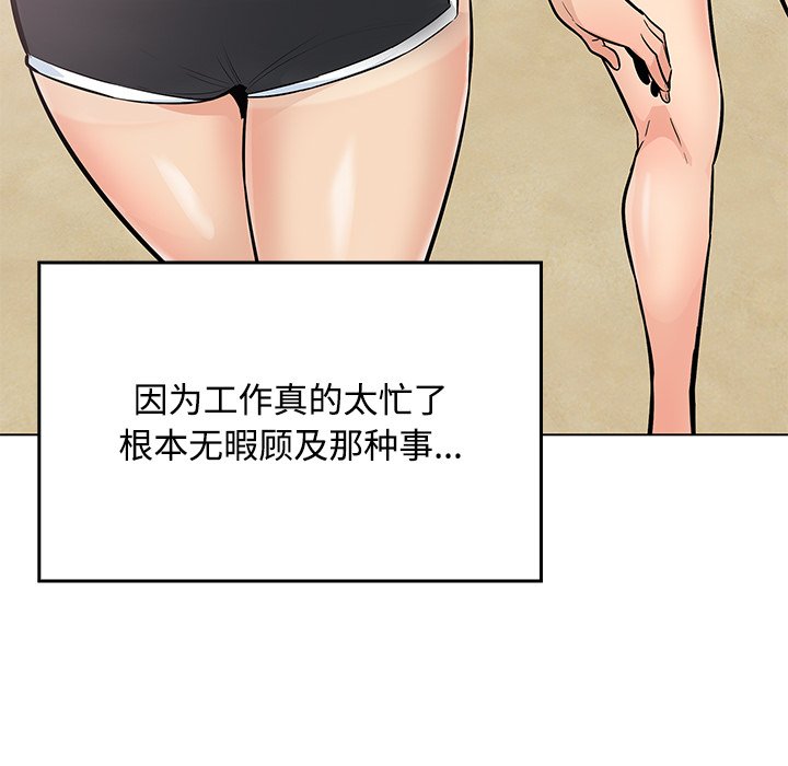 第 38 话123