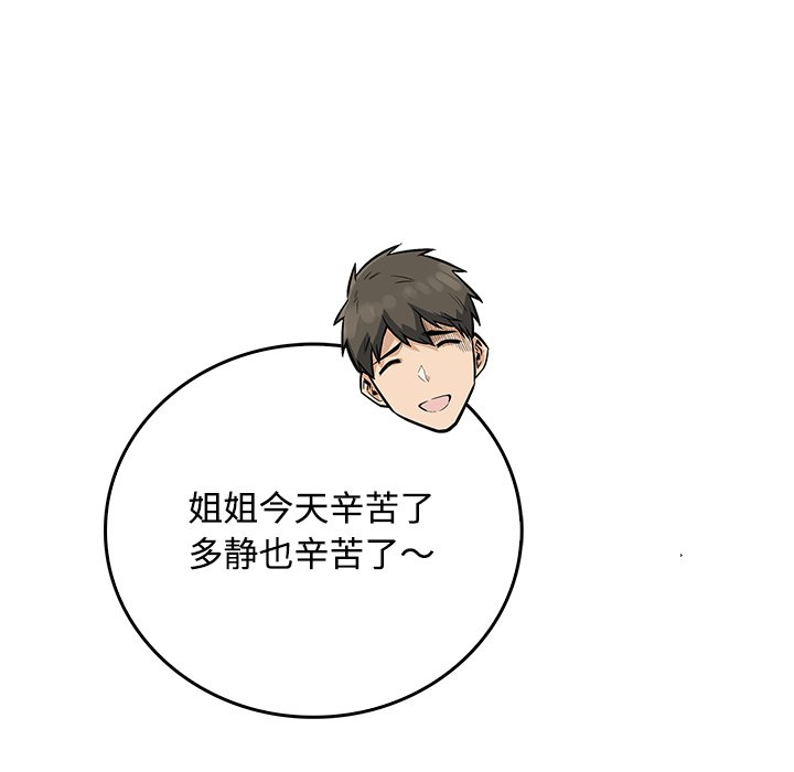 第 38 话124