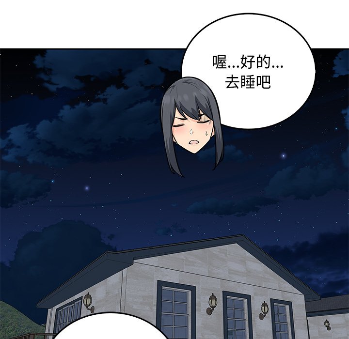 第 38 话125