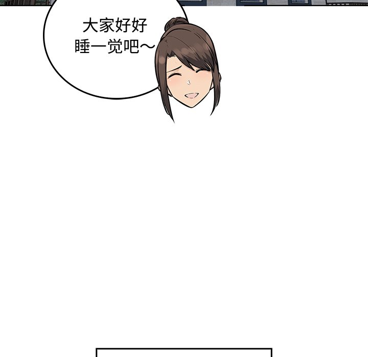 第 38 话126