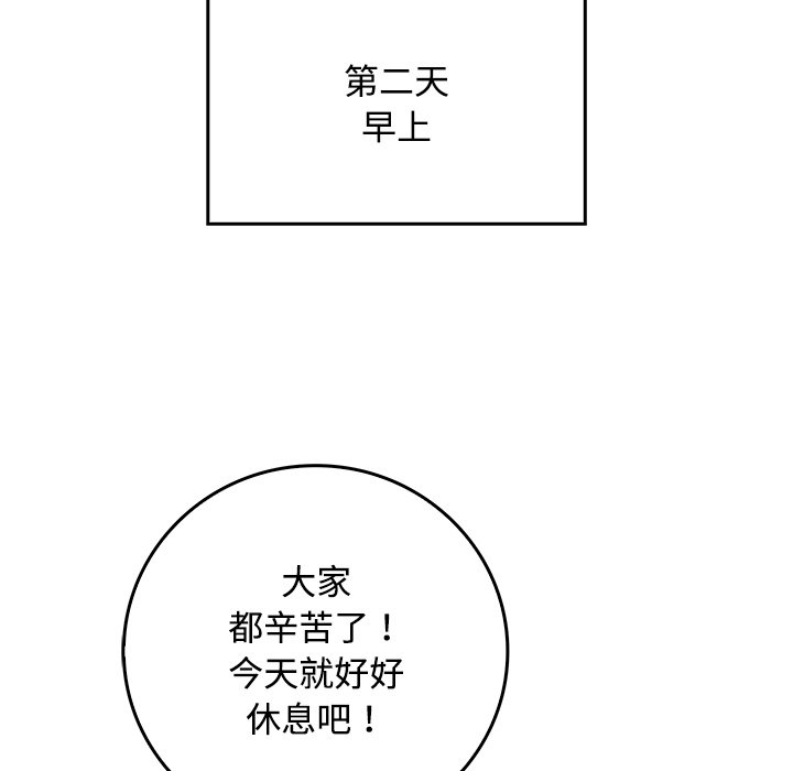 第 38 话127