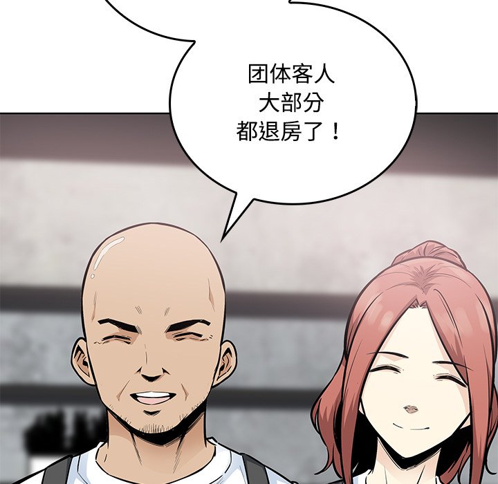 第 38 话128