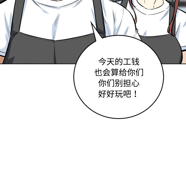 第 38 话129