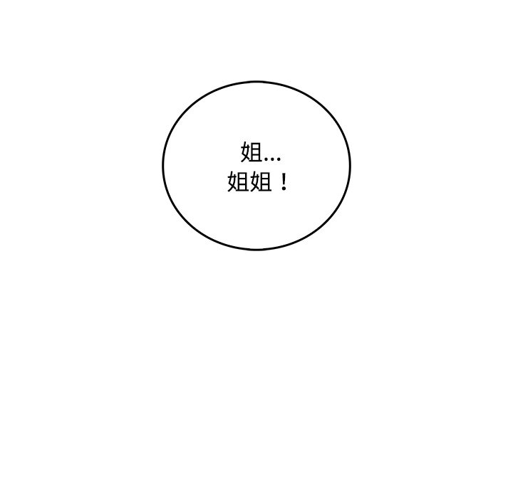 第 38 话13