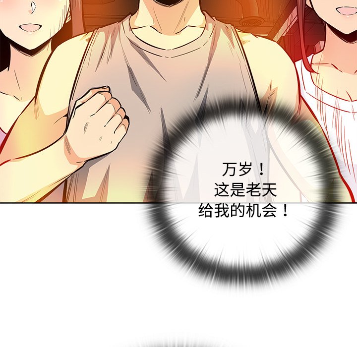 第 38 话131