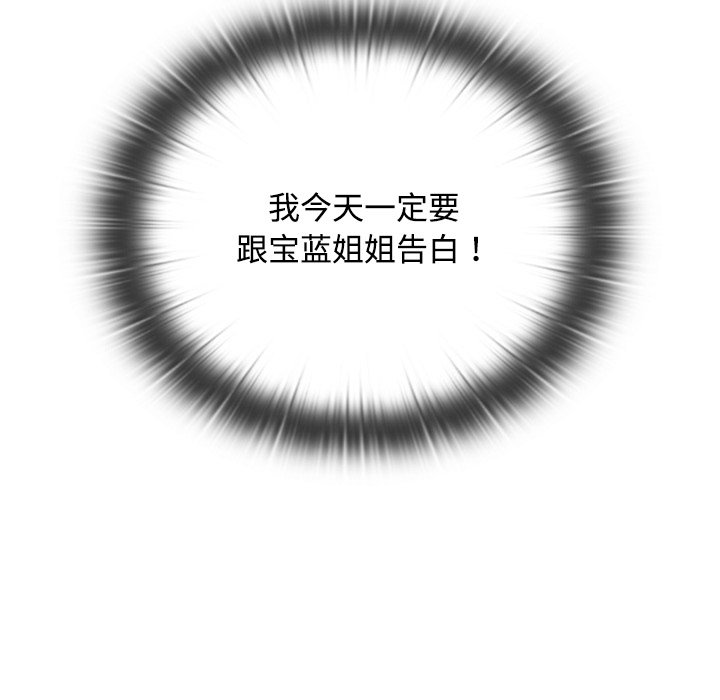 第 38 话132