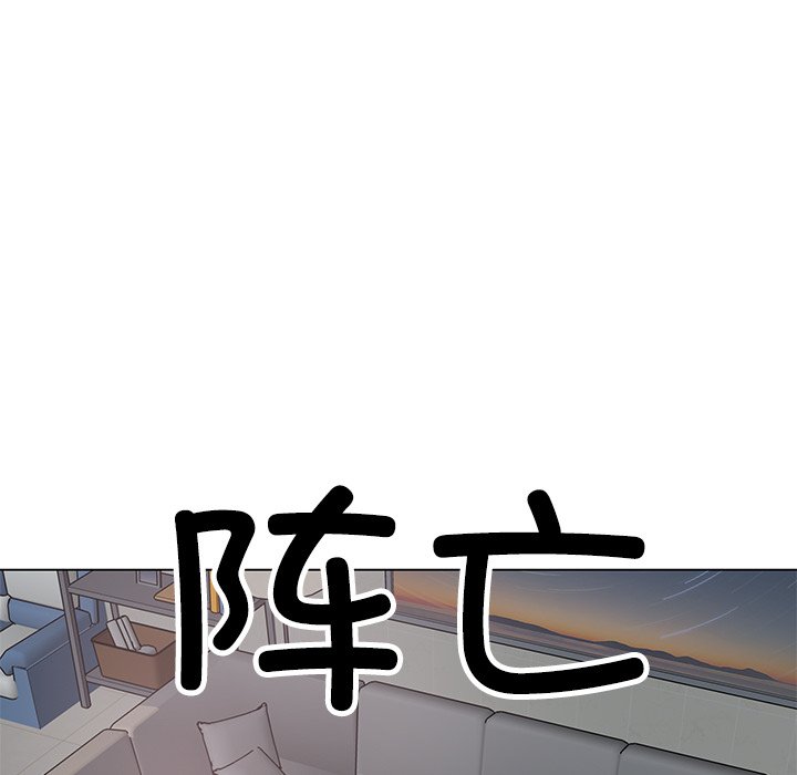 第 38 话133