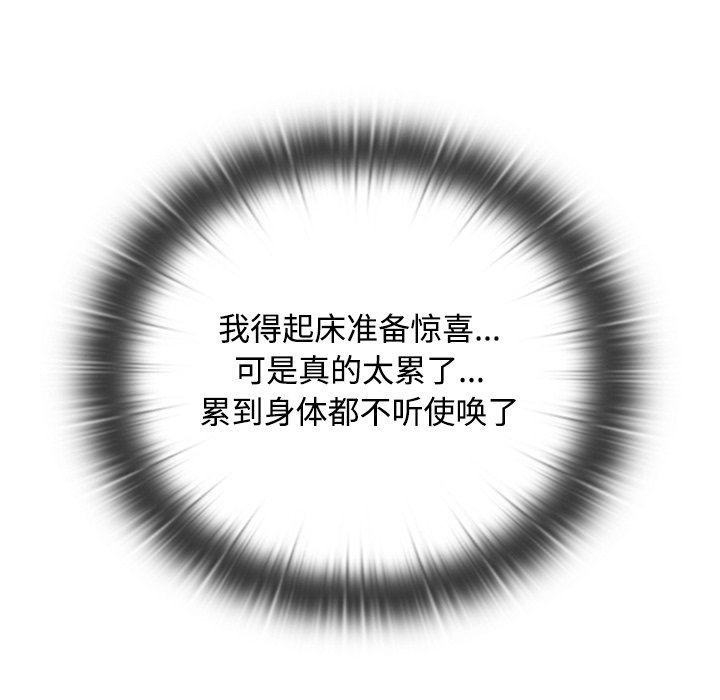 第 38 话135