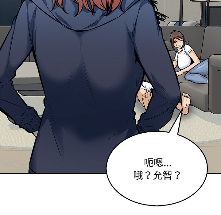 第 38 话138