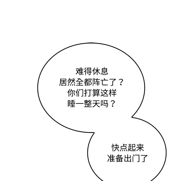 第 38 话139
