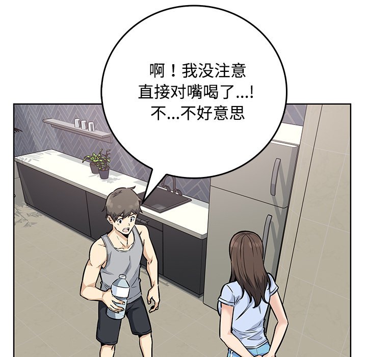 第 38 话14