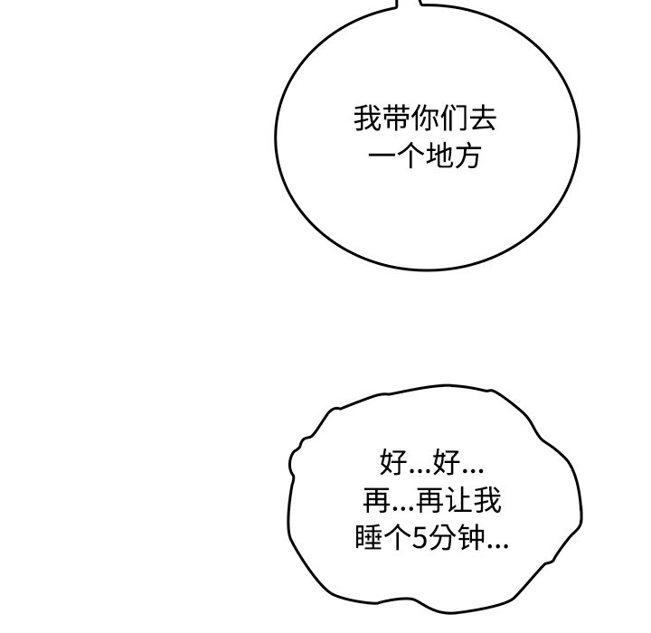 第 38 话142