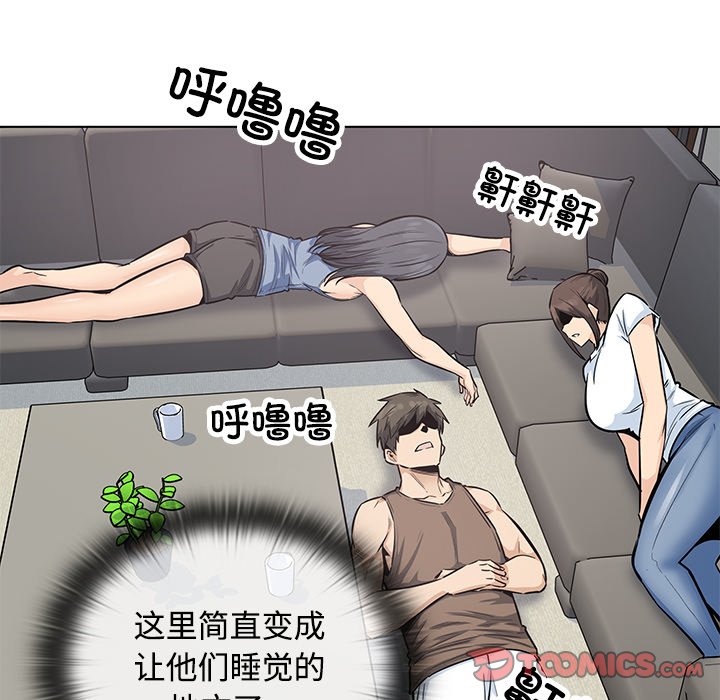 第 38 话145
