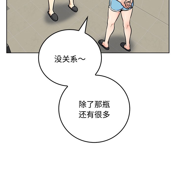 第 38 话15