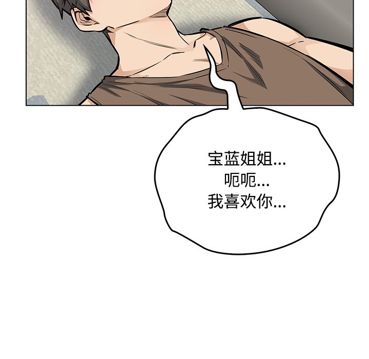 第 38 话150
