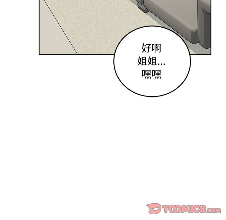 第 38 话17