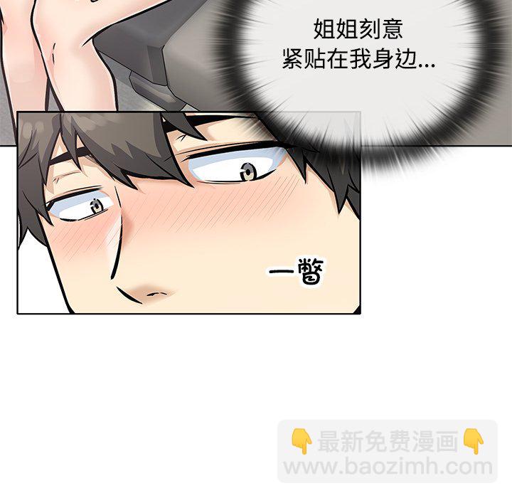 第 38 话21