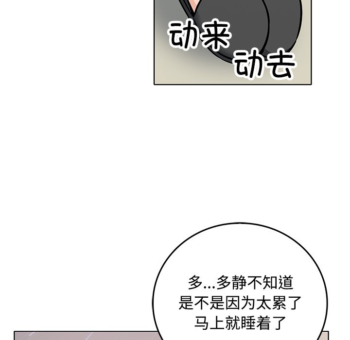 第 38 话23