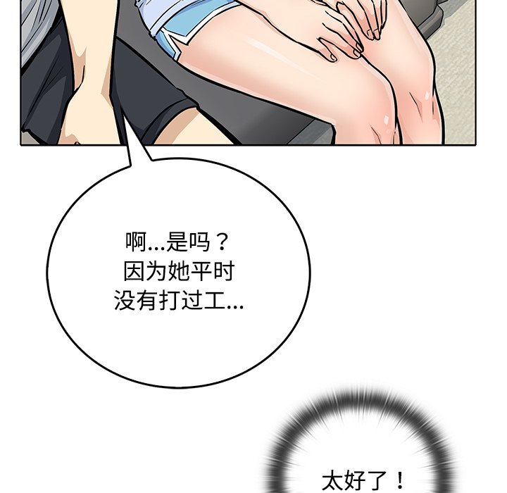 第 38 话25
