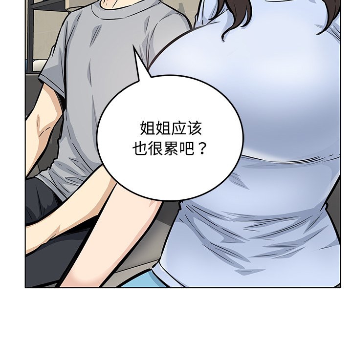 第 38 话29
