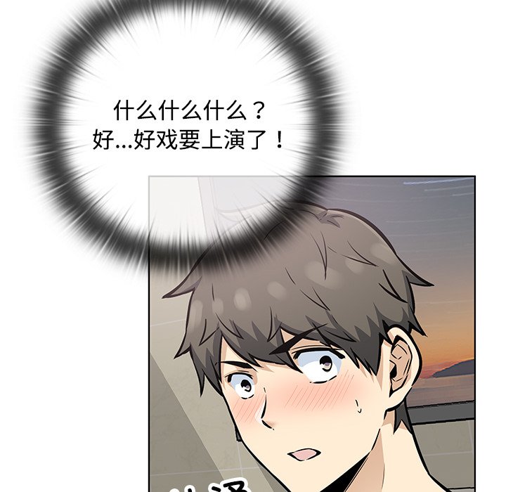 第 38 话33