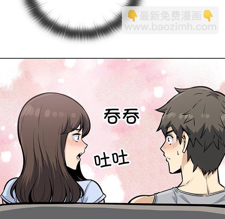 第 38 话37