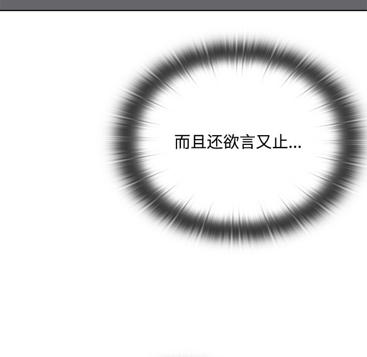 第 38 话38