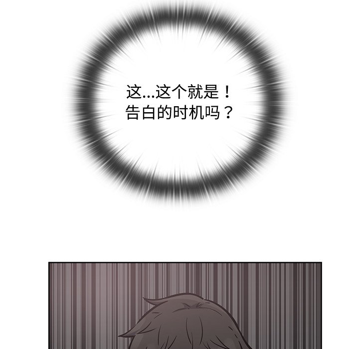 第 38 话39