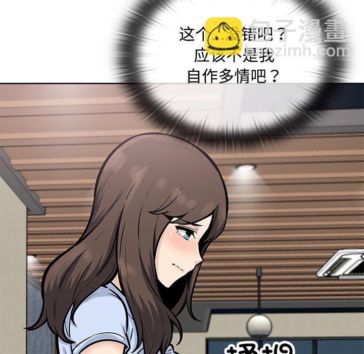 第 38 话44