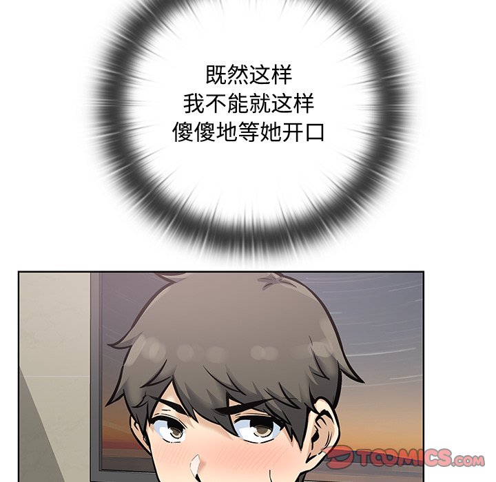第 38 话47