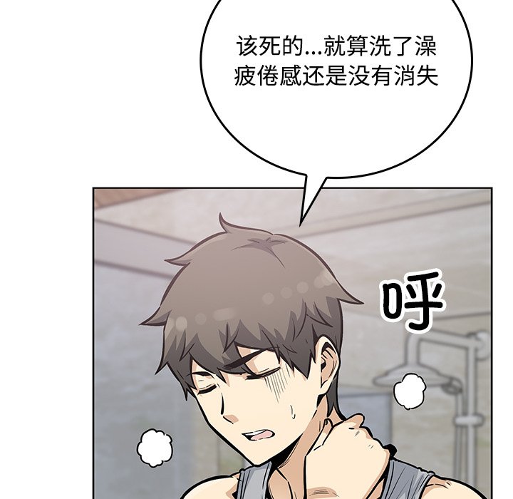 第 38 话5