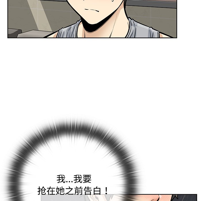 第 38 话52