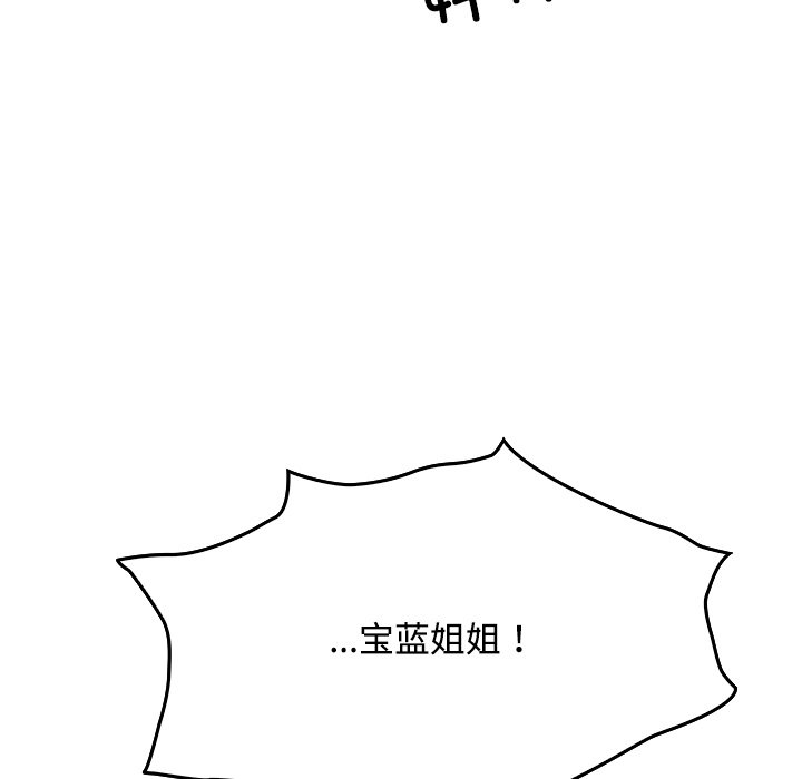 第 38 话54