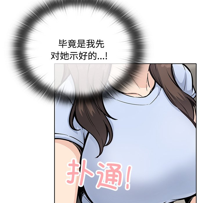 第 38 话57